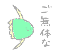 round and round sticker #8875086