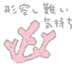 round and round sticker #8875088