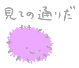 round and round sticker #8875089