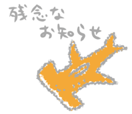 round and round sticker #8875090