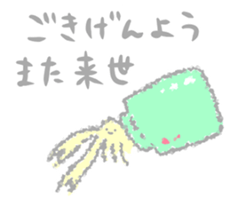 round and round sticker #8875094