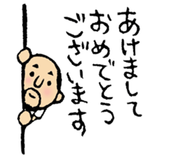 Hyokkori-san7 sticker #8875136