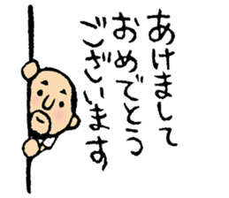 Hyokkori-san7 sticker #8875136