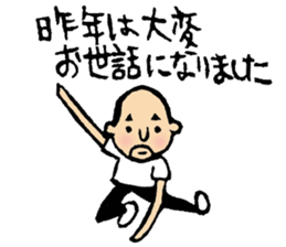 Hyokkori-san7 sticker #8875137