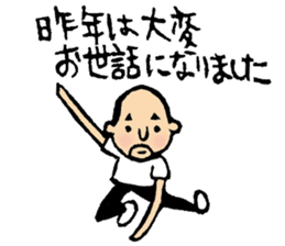 Hyokkori-san7 sticker #8875137