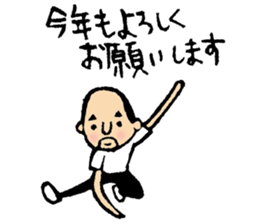 Hyokkori-san7 sticker #8875138