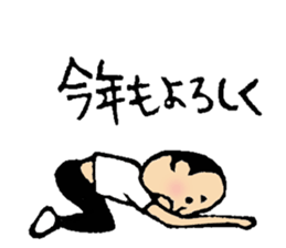 Hyokkori-san7 sticker #8875142