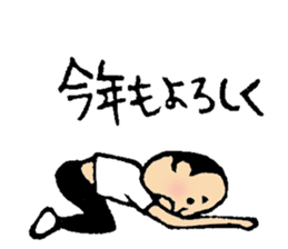 Hyokkori-san7 sticker #8875142