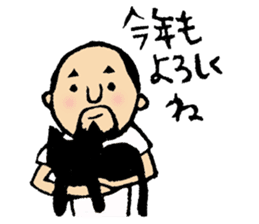 Hyokkori-san7 sticker #8875145