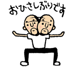 Hyokkori-san7 sticker #8875148