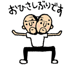 Hyokkori-san7 sticker #8875148