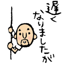 Hyokkori-san7 sticker #8875149