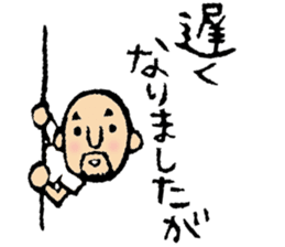 Hyokkori-san7 sticker #8875149