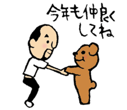 Hyokkori-san7 sticker #8875150