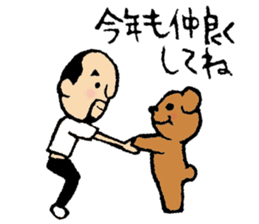 Hyokkori-san7 sticker #8875150