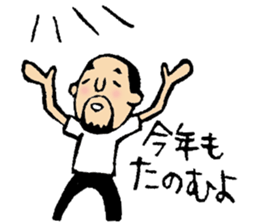 Hyokkori-san7 sticker #8875151