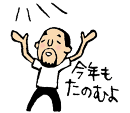 Hyokkori-san7 sticker #8875151