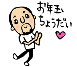 Hyokkori-san7 sticker #8875153