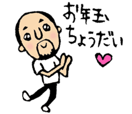 Hyokkori-san7 sticker #8875153