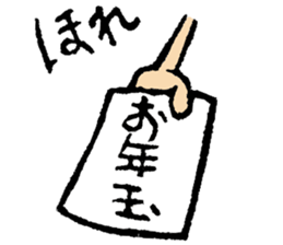 Hyokkori-san7 sticker #8875156