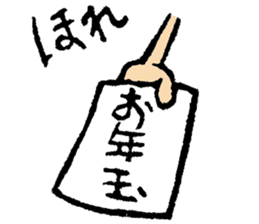 Hyokkori-san7 sticker #8875156