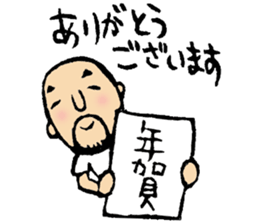 Hyokkori-san7 sticker #8875158