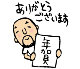 Hyokkori-san7 sticker #8875158