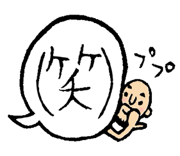 Hyokkori-san7 sticker #8875166