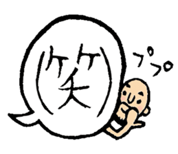 Hyokkori-san7 sticker #8875166