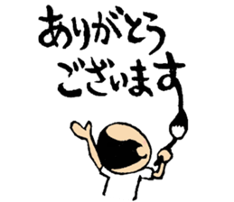 Hyokkori-san7 sticker #8875167