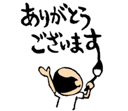 Hyokkori-san7 sticker #8875167