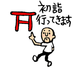 Hyokkori-san7 sticker #8875170