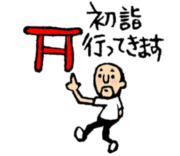 Hyokkori-san7 sticker #8875170