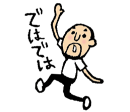 Hyokkori-san7 sticker #8875171