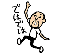 Hyokkori-san7 sticker #8875171