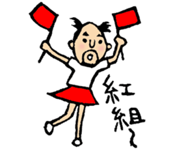 Hyokkori-san7 sticker #8875172