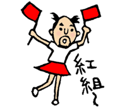 Hyokkori-san7 sticker #8875172