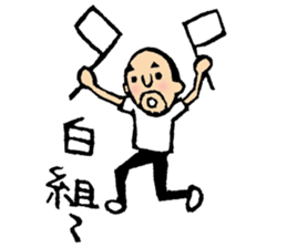 Hyokkori-san7 sticker #8875173