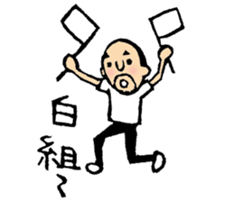 Hyokkori-san7 sticker #8875173