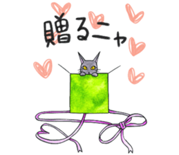 Black Cat Marmei 2 sticker #8875177