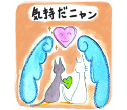 Black Cat Marmei 2 sticker #8875178