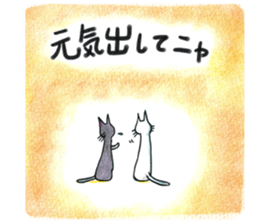 Black Cat Marmei 2 sticker #8875179