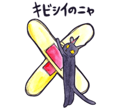 Black Cat Marmei 2 sticker #8875180