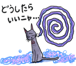 Black Cat Marmei 2 sticker #8875181