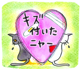 Black Cat Marmei 2 sticker #8875182