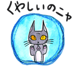 Black Cat Marmei 2 sticker #8875186