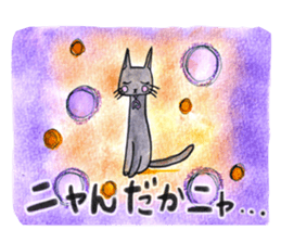 Black Cat Marmei 2 sticker #8875187
