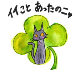 Black Cat Marmei 2 sticker #8875188