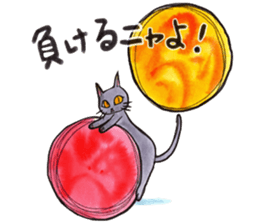 Black Cat Marmei 2 sticker #8875191