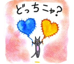 Black Cat Marmei 2 sticker #8875192